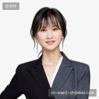 丁欣娟